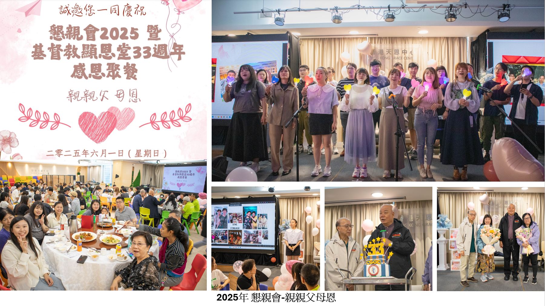 Parents Thanksgiving