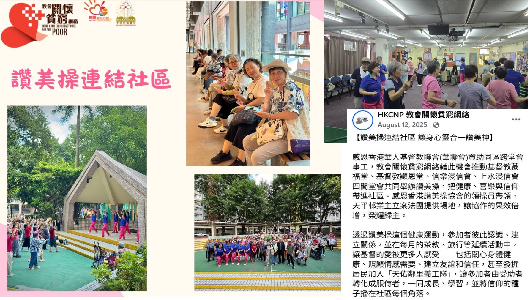 Praise Dance Project